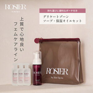 yztFPA gCAZbg gxZbg fP[g][ \[v IC et ێ  ɂ   PA VIO VRR WA ROSIER by Her lip to z 