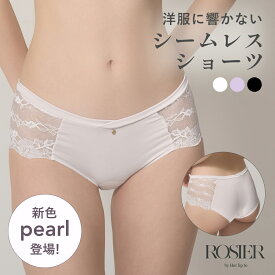 【公式】ショーツ シームレス B.B.Bra セットショーツ レース 下着 女性 単品 S M L ROSIER by Her lip to 小嶋陽菜 こじはる