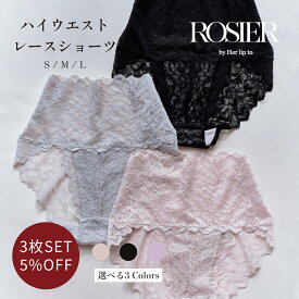 【公式】ハイウェスト ショーツ 3枚 セット ハーリップトゥ herlipto 小嶋陽菜 女性 レディース レース 美尻 送料無料 Everyday Magical Lacy Shorts ROSIER