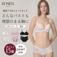 【公式】脇高ブラ 上下セット ブラジャー&ショーツ 脇肉 盛りブラ 女性 下着 レディース ブラセット 谷間…
