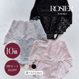 ＼0の付く日限定★P10倍／ 【公式】【5%OFF】 ハイウェスト ショーツ 3枚 セット ハーリップトゥ herlipto 小嶋陽菜 女性 レディース レース 美尻 送料無料 Everyday Magical Lacy Shorts ROSIER バレンタイン