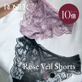 ＼0の付く日限定★P10倍／ 【公式】 ローズヴェール ショーツ ハーリップトゥ herlipto 小嶋陽菜 レース レディース パンツ 美尻 下着 送料無料 ROSIER バレンタイン