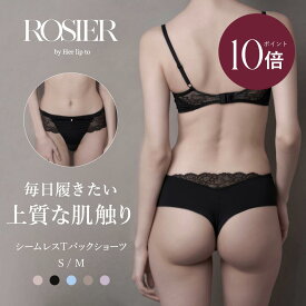 ＼0の付く日限定★P10倍／ 【公式】 エブリディ エッセンシャルソング ショーツ Tバック シームレス ハーリップトゥ herlipto 小嶋陽菜 レディース 透けにくい 響かない 通気性 下着 美尻 送料無料 ROSIER バレンタイン