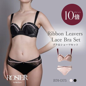＼0の付く日限定★P10倍／ 【公式】 リボン リバーレースブラセット ブラジャー ブラ ショーツ 上下セット ストラップレス ハーリップトゥ herlipto 小嶋陽菜 谷間 バストアップ 脇高 脇肉 レディース 痛くない かわいい レース 美尻 下着 送料無料 ROSIER バレンタイン