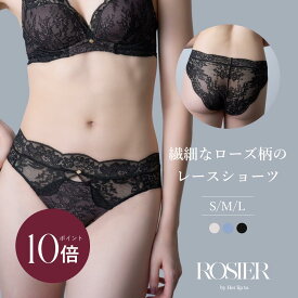 ＼0の付く日限定★P10倍／ 【公式】 ラヴィアンローズ ショーツ ハーリップトゥ herlipto 小嶋陽菜 美尻 レース レディース パンツ パンティ 女性 下着 通気性 送料無料 ROSIER バレンタイン