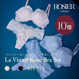 ＼0の付く日限定★P10倍／ 【公式】 ラヴィアンローズ ブラ ノンワイヤー ブラ ハーリップトゥ herlipto 小嶋陽菜 谷間 痛くない 脇高 脇肉 下着 レース レディース 送料無料 ROSIER バレンタイン
