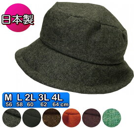 ハット メトロハット・クロシェ ろしなんて工房