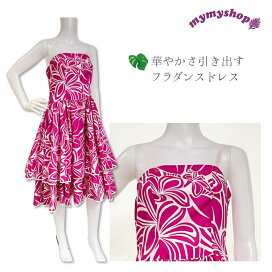 楽天市場】 フラダンス用品 > ワンピース : フラダンスとハワイアンの 