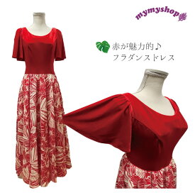 フラダンスドレス 赤 ベルベット ワンピース
