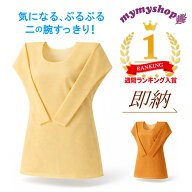 フラダンス インナー 【楽天ランキング多数入賞】S M L XL XXL 日本製【 送料無料 】 フラダンス 衣装 フ…