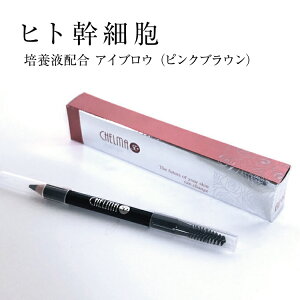 眉 ピンク ブラウンの人気商品 通販 価格比較 価格 Com