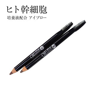 眉 ピンク ブラウンの人気商品 通販 価格比較 価格 Com
