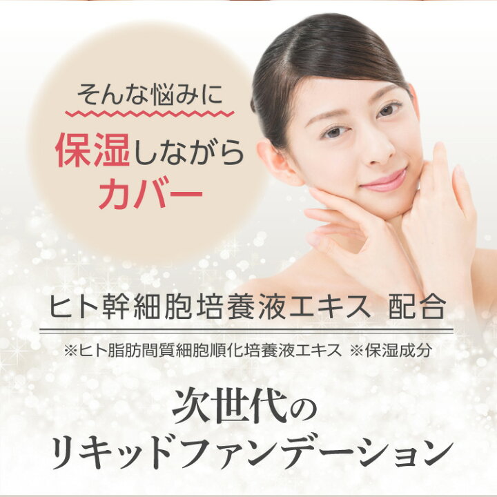 楽天市場】【送料無料】ヒト幹細胞 CHELMA SC リキッド 
