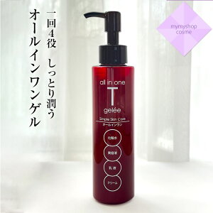 I[CQ T gelee (eB W) 155ml G`[ I[CWF 炬 et ϐ t N[ ێ  q XLPA ZPA I[C ϕi {