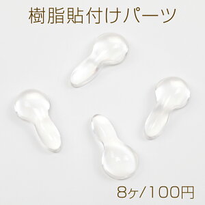 \tp[c `[t NA\tp[c }c^PfRp[c 12×26mm (8)