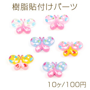 \tp[c fRp[c `[t ob^tCJ{V  13×21mmi10j