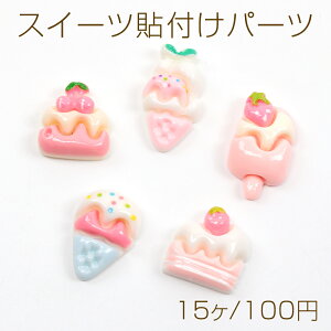 XC[c\tp[c V[gP[L ACXN[ 䕃P[LfRp[c HוfRp[c 11×15mm(15)