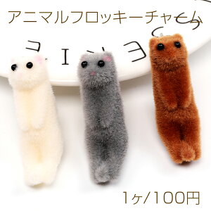 Aj}tbL[`[ 񍪂 ܂܂lR ˂ eL Aj}  `[ 16×46mmi1j