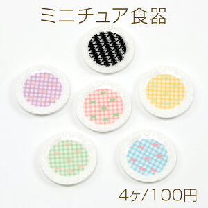 ~j`AH ~j`AM ~j`Av[g ͗l \tp[c fRp[c 45mm (4)