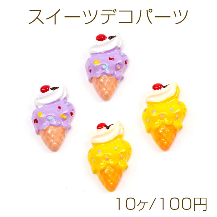 フェイクアイスヘアピン ヘアゴム ☆オーダーページ☆