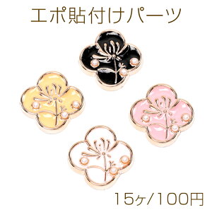 G|\tp[c Ԗ͗l ANfRp[c G|J{V փAs tHbgt[fRp[c tp[c AN N[o[^ 17×20mm