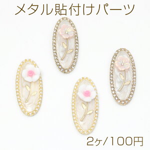 ^\tp[c  t[ hCt[ z 13×30mmi2j