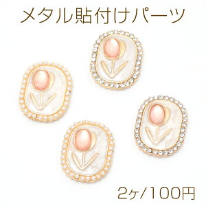 ^\tp[c `[bv  t[ hCt[ z 15×19mmi2j