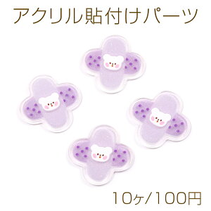 AN\tp[c ANJ{V ANfRp[c N[o[ ܕ N} xA 21×25mmi10j