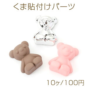 ܓ\tp[c ̃N}^p[c xA`[tfRp[c AN\tp[c  N} xA 17×21mm