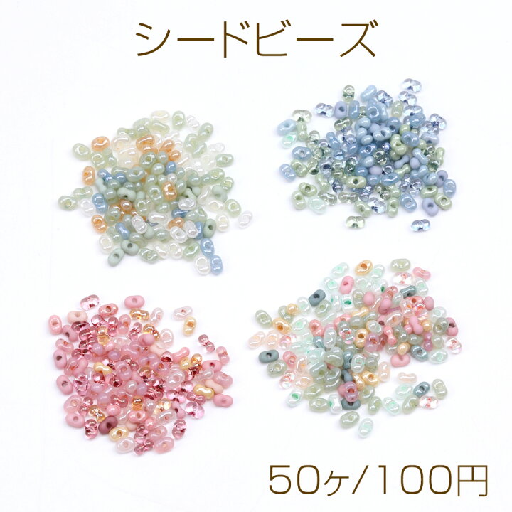 楽天市場】シードビーズ ピーナッツ型 2×4mm ミックスカラー（50ヶ 