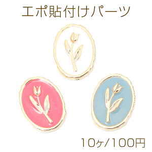 G|\tp[c AN t[͗l G|v[gp[c I[o^ 20×28mm