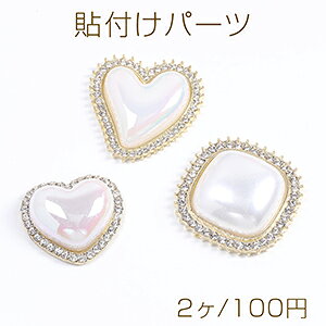 貼付けパーツ メタル貼り付けパーツ メタルカボション パール&ラインストーン付き 全3種 ゴールド