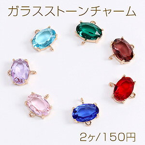 KXXg[`[ RlN^[`[ I[o 2Jt 12×13mm S[hi2j