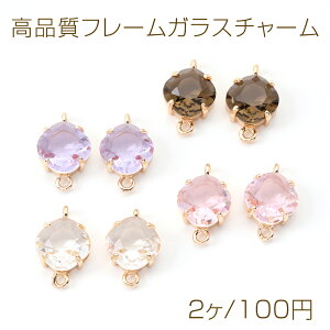 ���i���t���[���K���X�`���[�� �K���X�X�g�[���`���[�� �R�l�N�^�[�`���[�� �ڑ��p�[�c �A���p�[�c �Ђ��` �H�` 2�J���t�� �S�[���h 11×17mm�i2���j