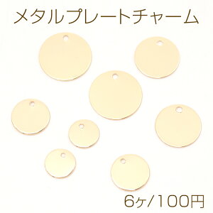 ^v[g`[ ~` Eh`[ ^^O`[ T[N`[ ~jv[gp[c  (6)