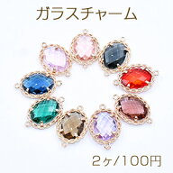 高品質ガラスチャーム オーバル 2カン付き 14×22mm ゴールド【2ヶ】