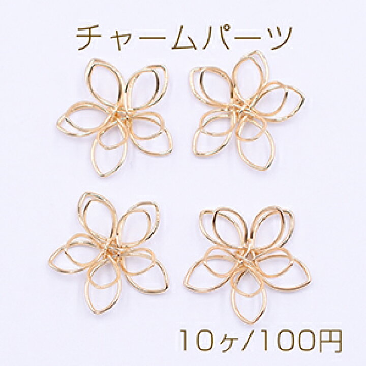 楽天市場】チャームパーツ フラワーワイヤーチャーム お花の立体 