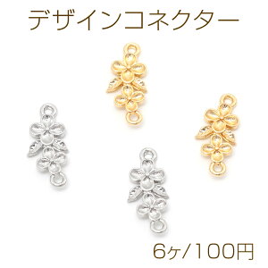 fUCRlN^[  t[`[t WCgp[c ڑ Ap[c 2J 8×18mmi6j