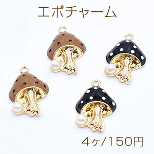 iG|`[ LmR p[t 1J 14×20mmy4z