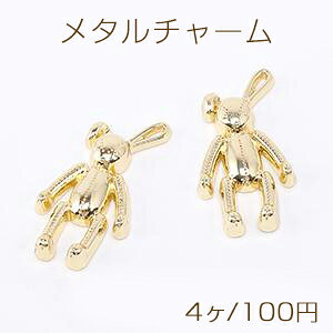 ^`[ N}`[ 15×29mm S[hi4j