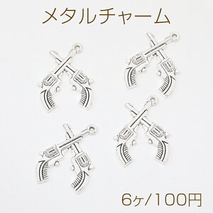 AeB[NVo[ sXg 23×31mmi6j