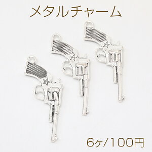 AeB[NVo[ sXg 23×52mmi6j