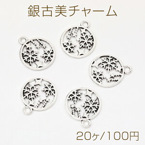 Ô`[ AeB[NVo[ ̃^`[ Eh`[ ጋi20j