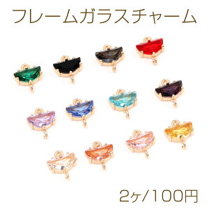 it[KX`[ ~ 2J 10×11mm S[hi2j