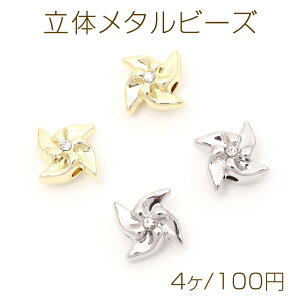 ̃^r[Y ԃ`[tCXg[t ^bNr[Y ʂ 9×9mmi4j