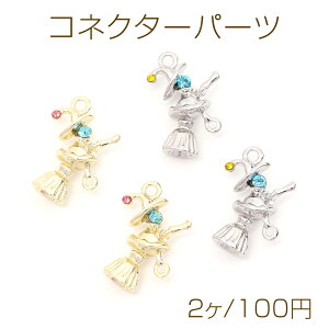 RlN^[p[c Ƃق`[t قɏRlN^[`[ nEBRlN^[`[ CXg[t ㉺2Jt 13×21mmi2j