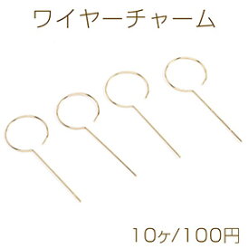 ワイヤーチャーム サークル 17×47mm ゴールド（10ヶ）