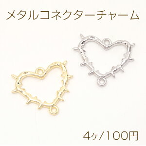 ���^���R�l�N�^�[�`���[�� �n�[�g�^�W���C���g�p�[�c �n�[�g�t���[���`���[�� �㉺2�J���t�� ��26×31mm (4��)