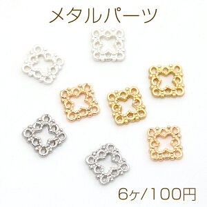 ^p[c [Xt[ XNGA^ RlN^[p[c WCgp[c Ȃp[c ڑ 8×8mm(6)