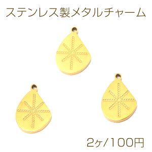 XeX^`[  i `[ dCbLH SUS304 8×11mmi2j